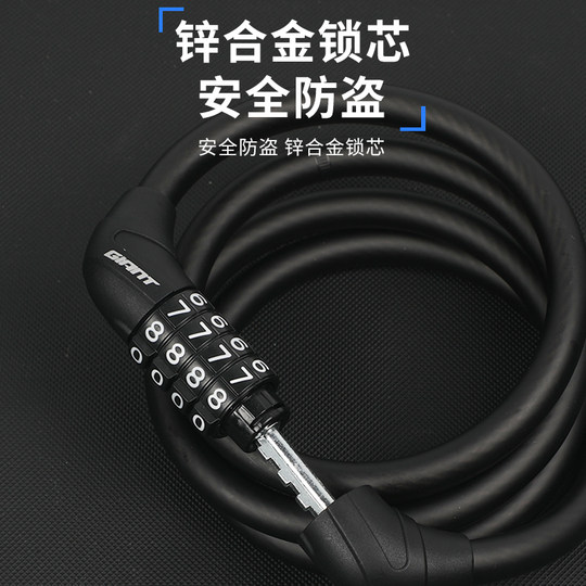 Giant four-digit password ring lock thick steel cable anti-theft