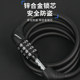 Giant four-digit password ring lock thick steel cable anti-theft
