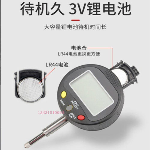 爱测易数显深度尺深度规测量仪高精度电子百分表千分尺台阶深度计 - 图0