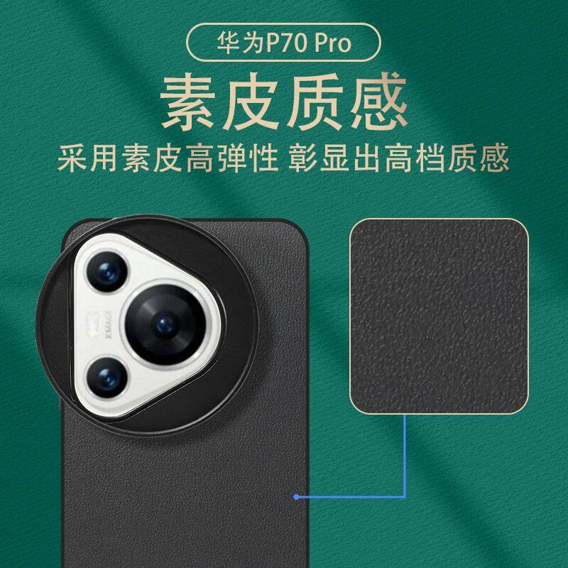 适用于华为Pura70pro手机滤镜壳手机镜头ND减光镜镜头cpl偏振镜头星光镜70pro手机镜头滤镜手机单反摄影套餐,淘宝优惠券,粉丝福利购,淘宝优惠卷