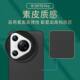 Suitable for Huawei Pura70pro mobile phone filter case mobile phone lens ND light reduction lens cpl polarization lens starlight mirror 70pro mobile phone lens filter mobile phone SLR photography package