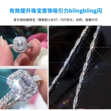 Apple, huawei, мобильный телефон, лупа, объектив, бриллиантовое высокое ювелирное украшение, кольцо, совместимое звездное небо, 37мм