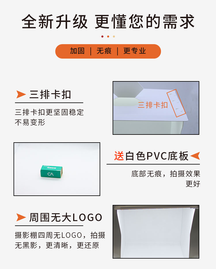 30cm柔光箱摄影棚套装小型便携式LED补光灯箱折叠迷你简易微型珠宝首饰美食玩具拍照道具摆件摄影棚摄影台 - 图3