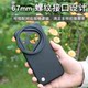 Yuepu is suitable for Huawei P90pro max mobile phone filter case mobile phone lens ND light filter cpl polarizing filter starlight mirror Huawei P90pro mobile phone filter mobile phone SLR photography package