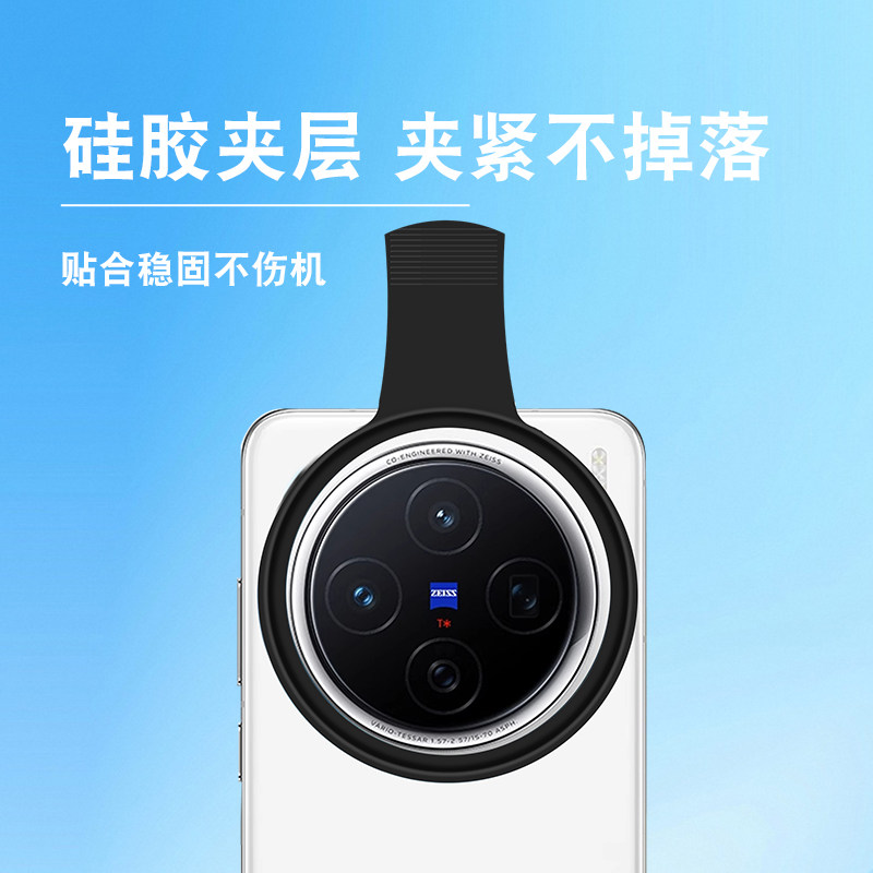 手机偏振镜67mm专用摄影滤镜拍照高清手机镜头手机CPL偏振镜偏光镜减光镜适用华为iPhone苹果nd镜除反光夹子,淘宝优惠券,粉丝福利购,淘宝优惠卷