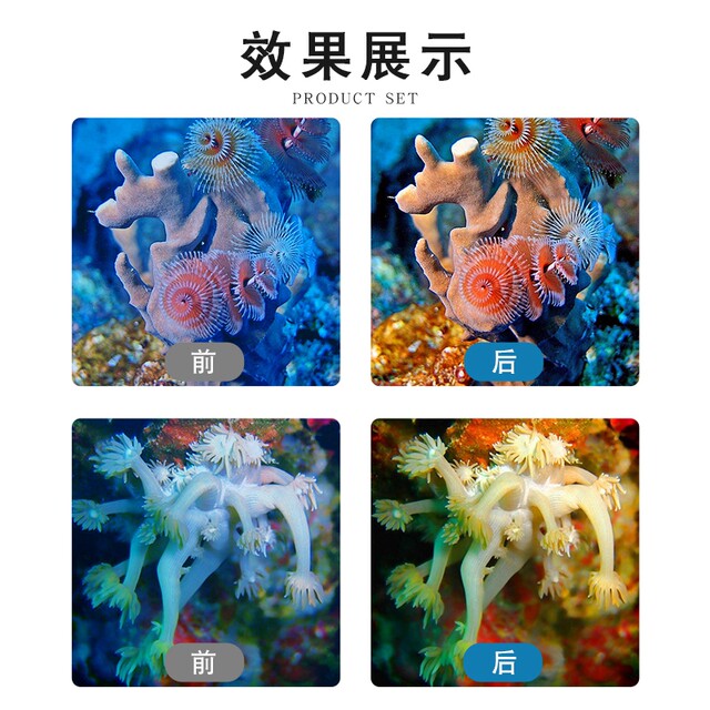Mobile phone photography sea tank filter suitable for seawater coral tank photography to remove blue light suitable for Huawei Apple Xiaomi mobile phone macro shooting lens cpl filter gradient orange yellow mobile phone filter set
