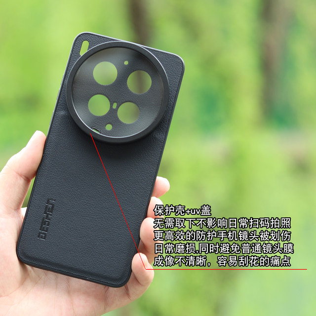 Suitable for VIVOX300ultra mobile phone filter case mobile phone lens CPL polarizer x300s starlight mirror photo artifact external lens cover protective cover professional photography SLR filter set