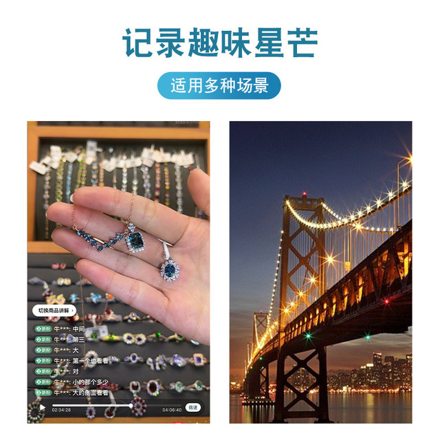 67mm mobile starlight mirror fire color lens jewelry jewelry night scene shooting shiny lens large diameter lens clip suitable for oppo Xiaomi Huawei vivo mobile starlight mirror