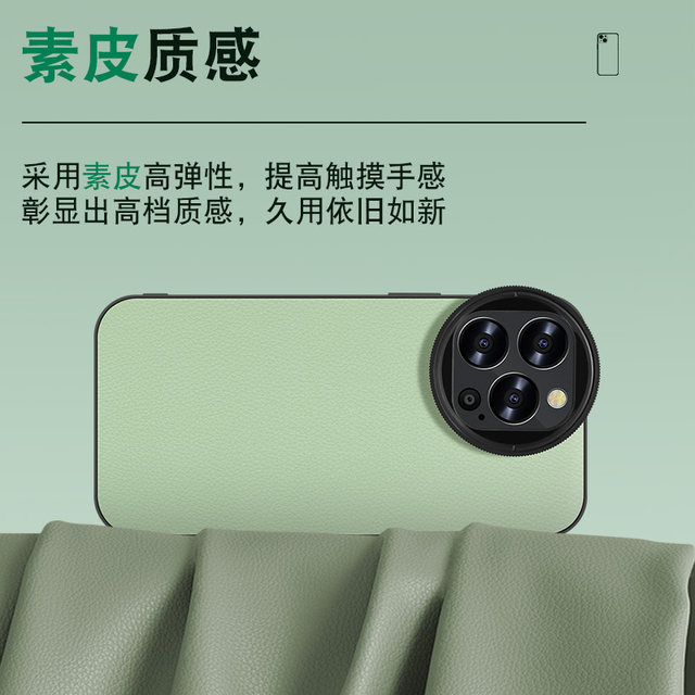 Apple iPhone 15 mobile phone filter mobile phone case