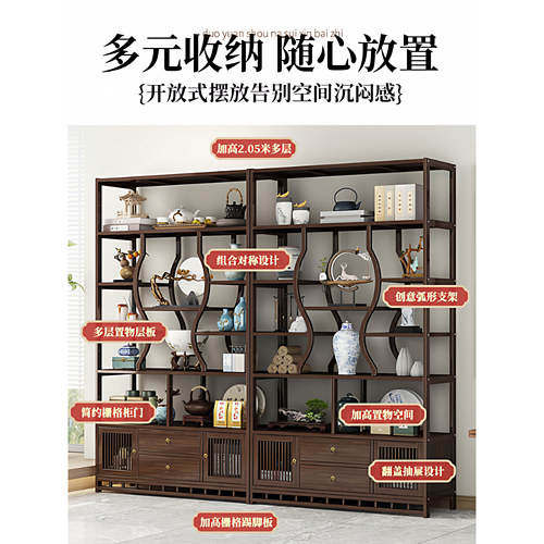 新中式博古架客厅书房多层茶室茶叶展示柜收纳置物架复古2026新款 - 图3