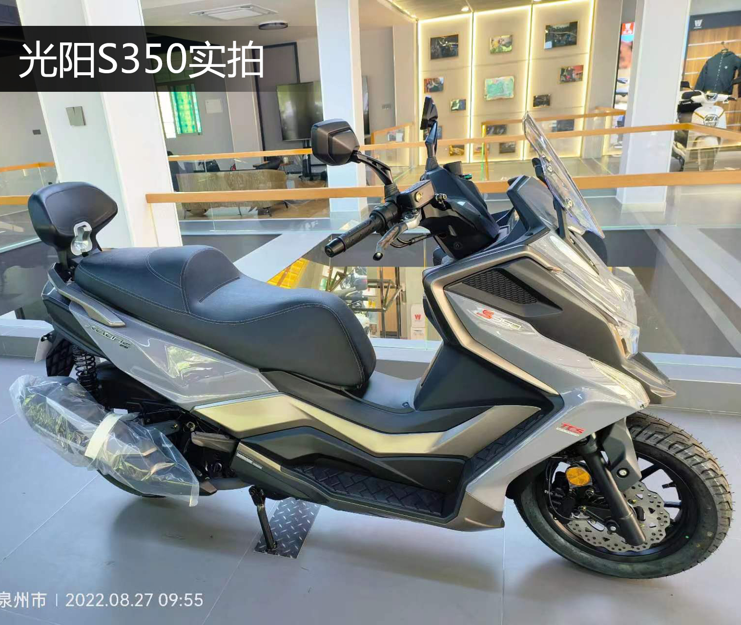 光阳赛艇后靠背适用于CT250 CT300赛艇S250 S350 550踏板车后靠背-图1