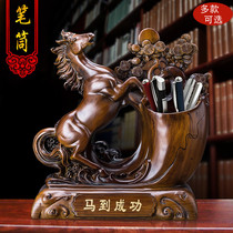 Pen Holder Creative Fashion Desktop Pendulum retro brief China Wind office Supplies Wenchang Handicraft Gifts