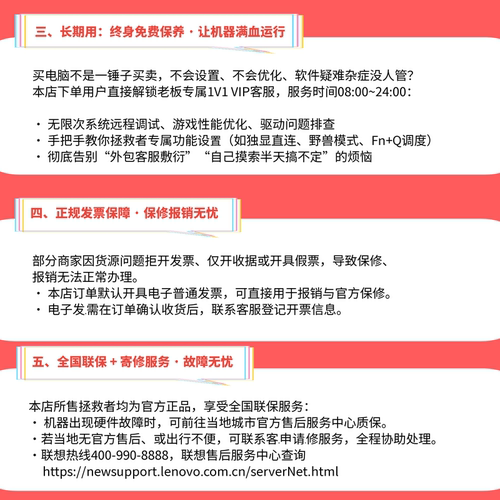 【补贴2000】联想拯救者R9000P Y9000P2026至尊版游戏笔记本电脑 - 图1
