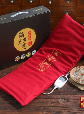 海备孕宫寒输卵管大姨妈调理积液