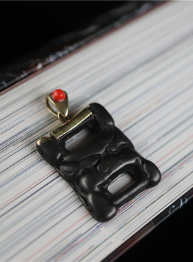 西藏特色天铁托甲皮壳迷你支巴扎经书扣吊坠藏式黑漆古包镶挂坠饰