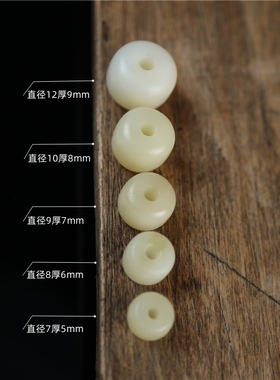 西藏藏式天然油润牦牛骨散珠文玩手串隔珠菩提配珠原色素白驼骨珠