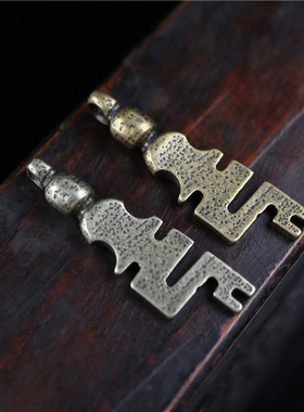 特价 西藏式复刻仿老合金铜钥匙吊坠民族风藏地特色腰挂diy包挂坠