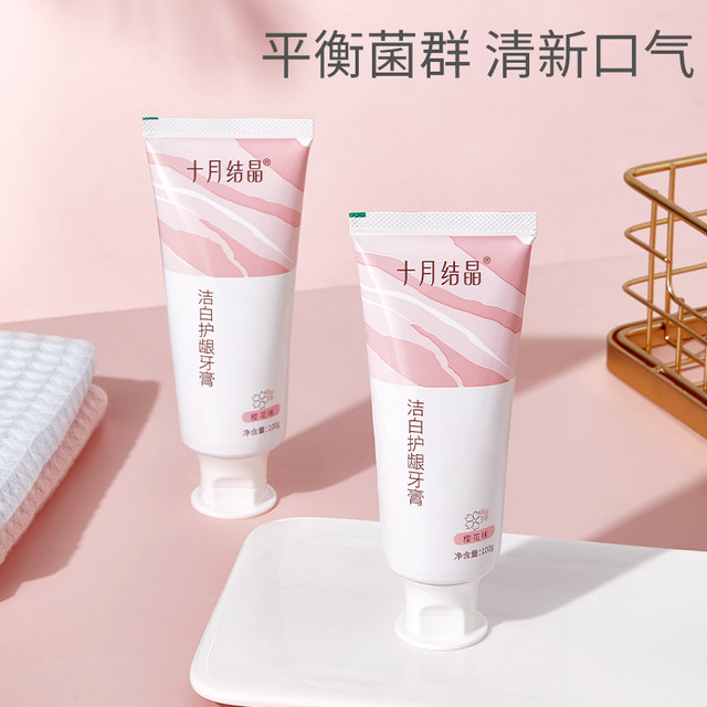 October Crystal Confinement Toothbrush and Toothpaste Set