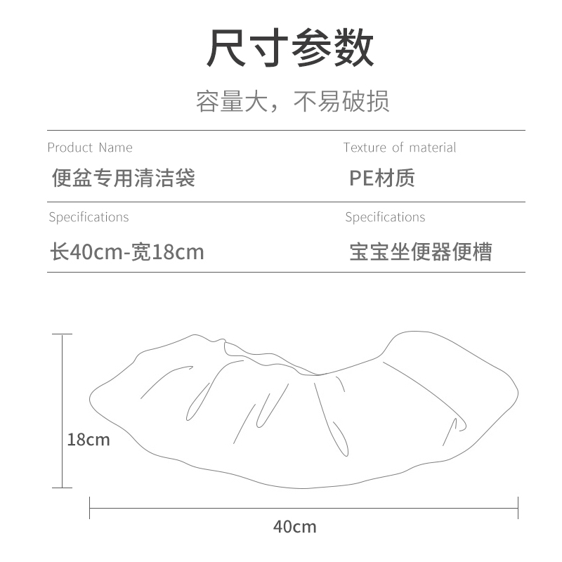 儿童小马桶清洁袋一次性宝宝垃圾袋坐便器便便松紧塑料尿盆替换袋-图3