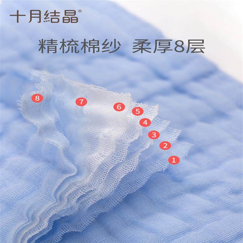 十月结晶婴儿毛巾新生儿洗脸巾纯棉超柔纱布小方巾宝宝口水巾手帕,淘宝优惠券,粉丝福利购,淘宝优惠卷