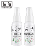 松达 Детский горный чай для ухода за кожей, масло камелии для новорожденных, массажер для кожи ягодиц