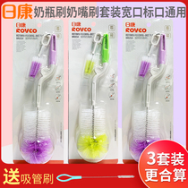 Nikon bottle brushed baby cleaning brush 360 degrees rotary washing bottle brushed suit nylon pacifier brushed baby wash