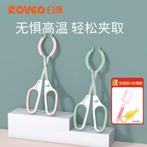 Nikon Stainless Steel Bottle Clip Anti-Burn Disinfection Pan Pliers High Temperature Resistant Anti-Slip Silicone Baby Bottle Clip Nipple Clip