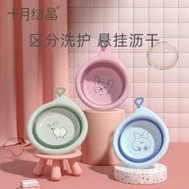 October Crystallized Baby Washbasin Beginner Baby Wash Feet Wash Fart Butt CHILDREN MINI FOLDABLE SMALL HANGING BASIN