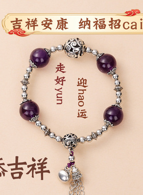 杭州灵隐藏银绿幽灵转运珠手串男女健康平安吉祥流苏手链佛珠念珠