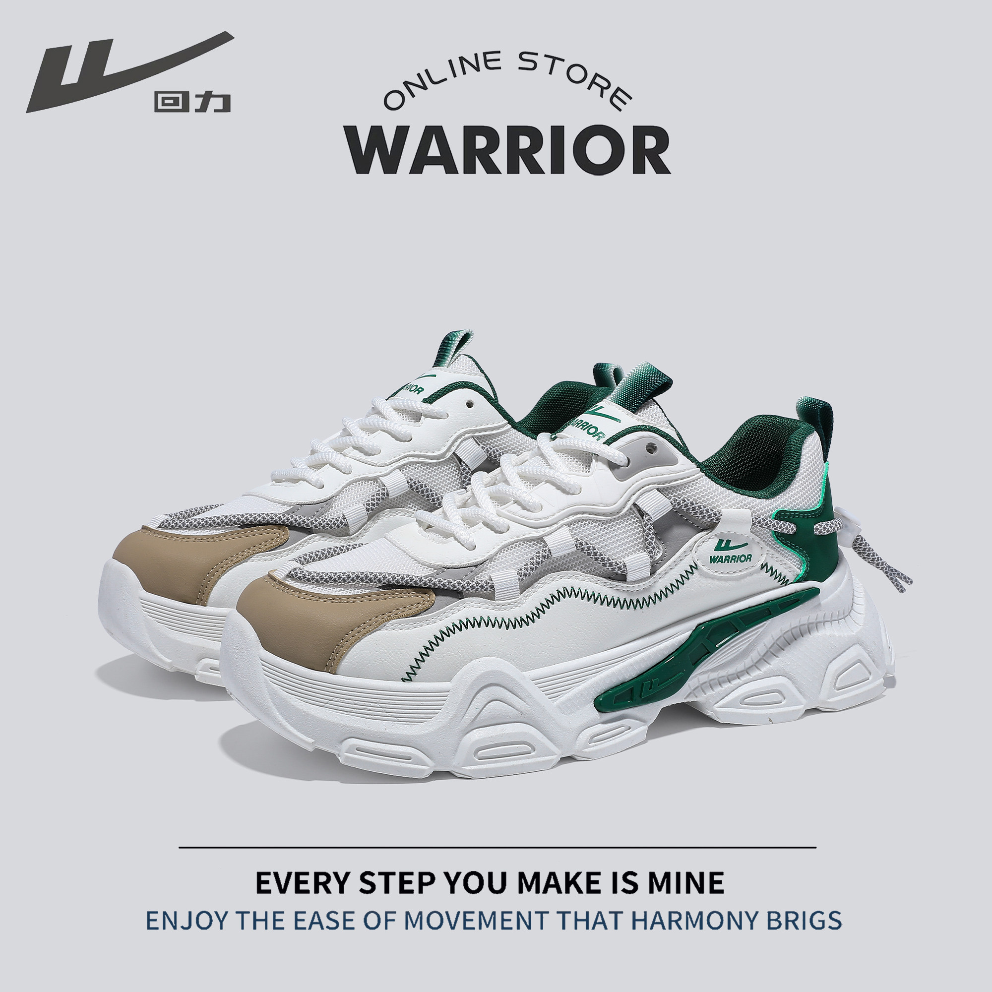 回力男鞋老爹鞋2026新款厚底增高运动休闲鞋百搭潮鞋学生跑步男鞋,淘宝优惠券,粉丝福利购,淘宝优惠卷