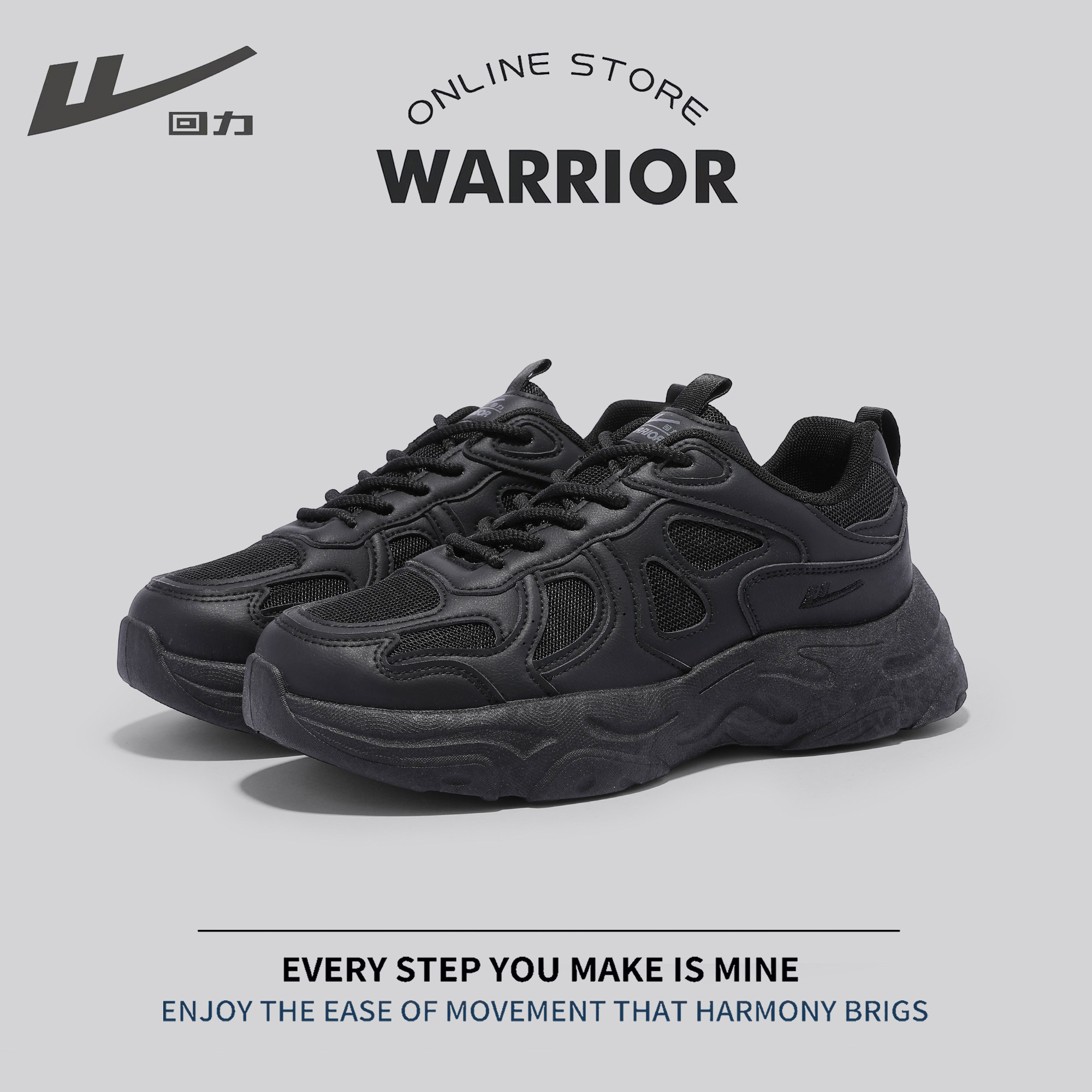 回力老爹鞋男厚底增高2025秋季新款官方正品网面百搭运动休闲鞋潮,淘宝优惠券,粉丝福利购,淘宝优惠卷