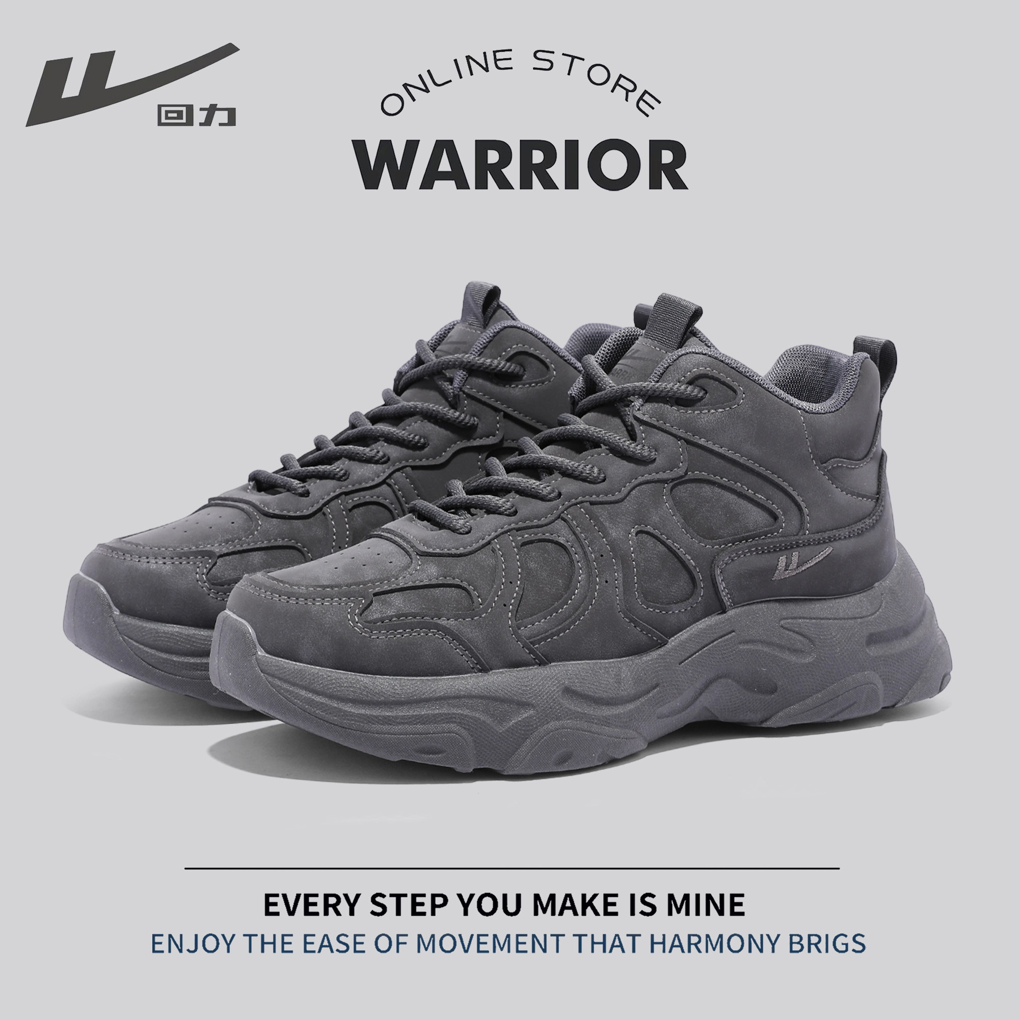 回力老爹鞋男高帮增高2025秋季新款官方正品网面百搭运动休闲鞋潮,淘宝优惠券,粉丝福利购,淘宝优惠卷