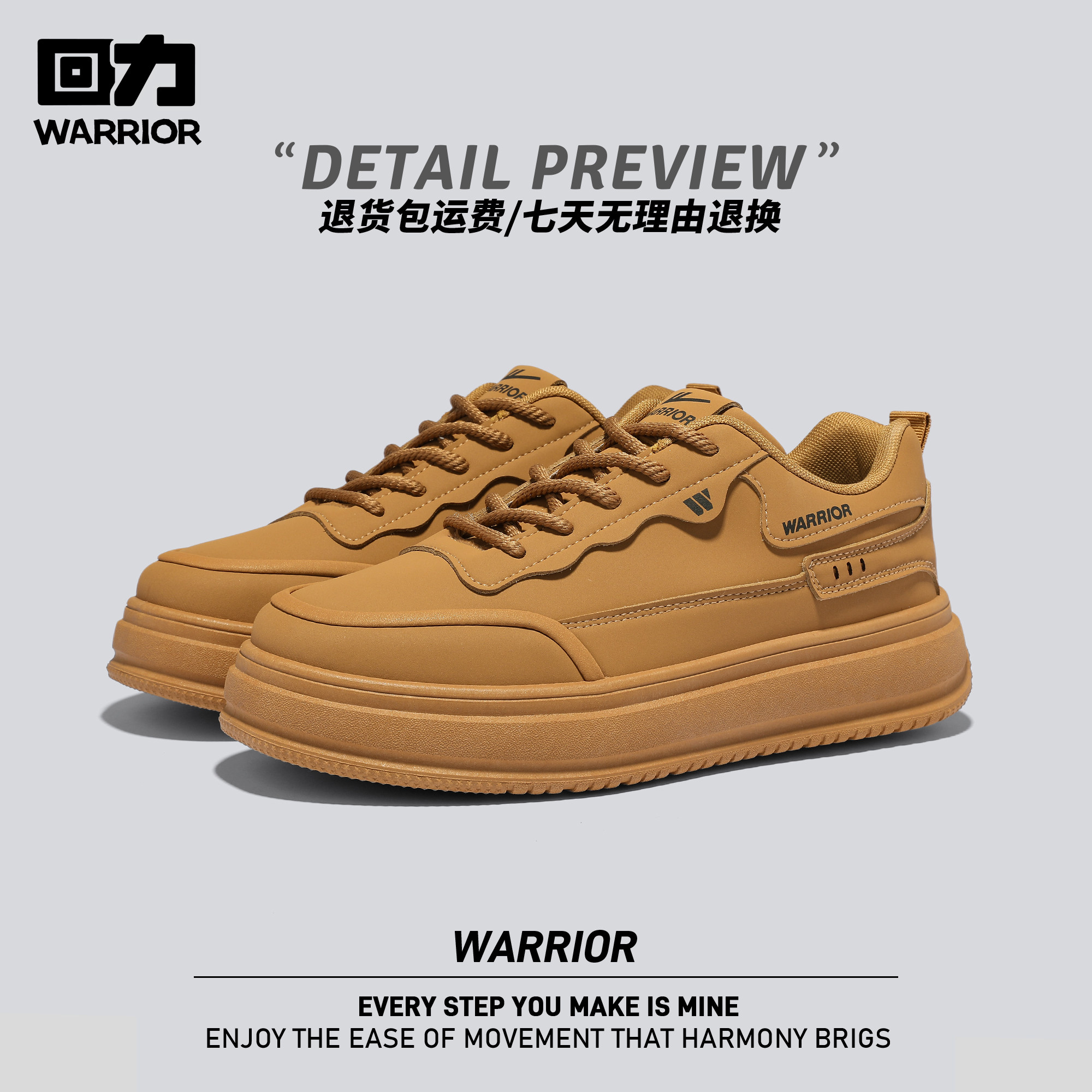 回力男鞋2025秋季新款皮面防水休闲板鞋男士厚底增高运动小白鞋子,淘宝优惠券,粉丝福利购,淘宝优惠卷