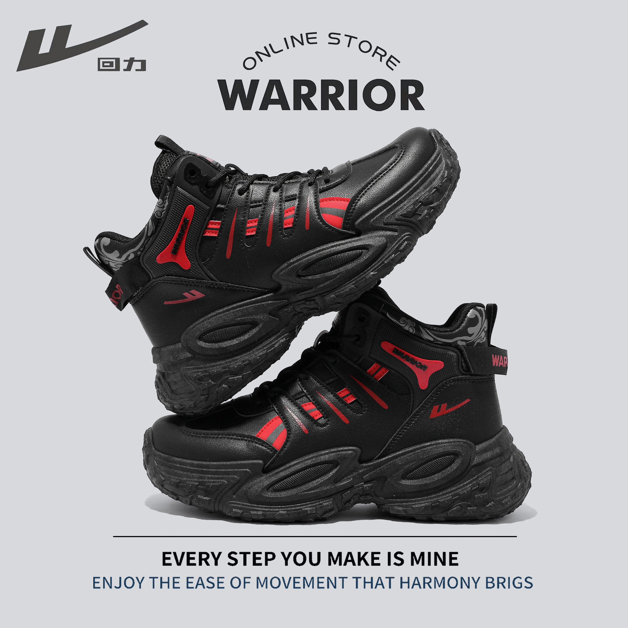 回力老爹鞋男士2025秋季新款厚底增高运动休闲鞋青少年高帮轮胎底,淘宝优惠券,粉丝福利购,淘宝优惠卷