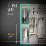 В 2024 году в новом доме аренды гардероба используется дом для спальни простые сборки пластиковый гардероб детского хранения