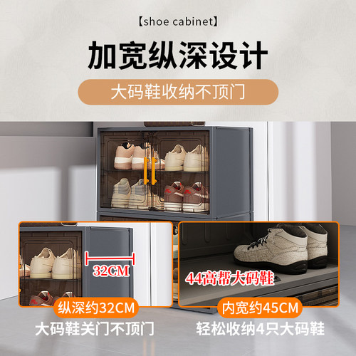 鞋盒收纳盒透明鞋子收纳神器宿舍桌下鞋柜门口办公室小型防尘鞋架 - 图1