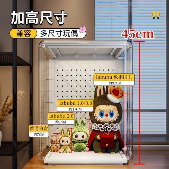 Figure Storage Box Vinyl Pendant King Summer Desktop Display Box Blind Box Transparent Plush Doll Storage Rack
