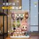 Figure Storage Box Vinyl Pendant King Summer Desktop Display Box Blind Box Transparent Plush Doll Storage Rack