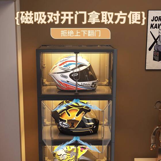 Helmet storage cabinet motorcycle hat household transparent dust-proof helmet display box motorcycle equipment storage shelf