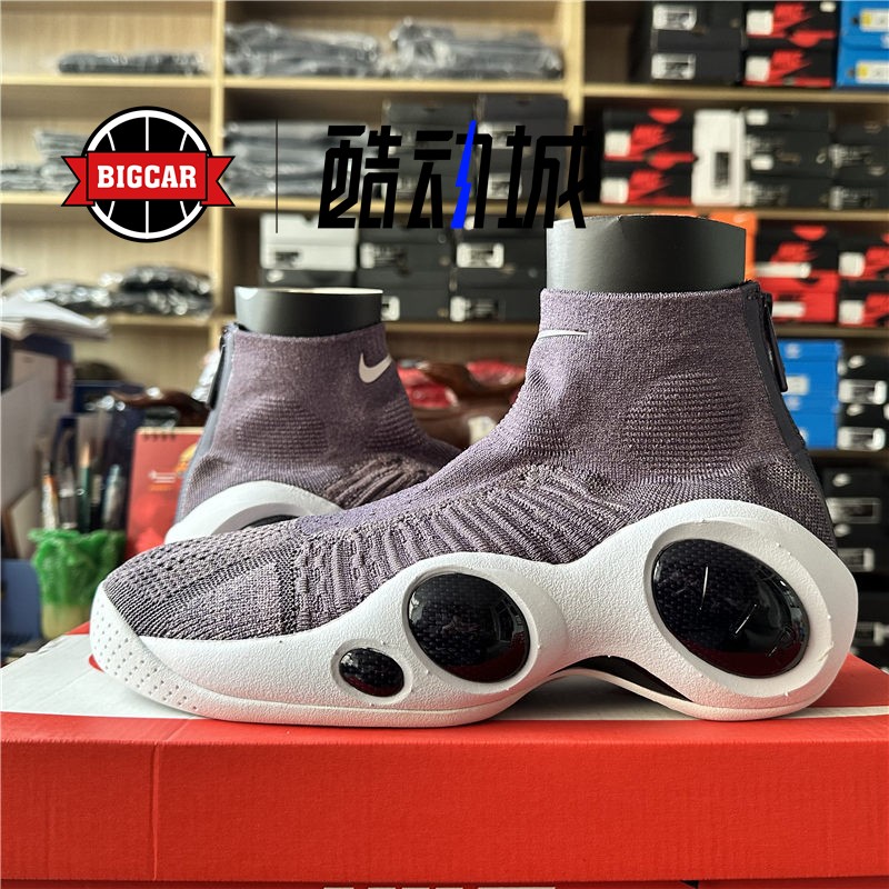 Nike Flight Bonafide 大眼睛 彩虹飞线 917742-004 200 201 - 图1