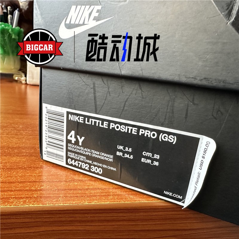 Nike LITTLE POSITE PRO 喷泡黑绿女子休闲篮球鞋 644792-300 - 图2