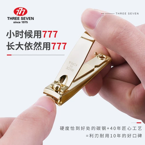 Оригинальные импортные портативные маникюрные кусачки для ногтей для домашнего использования