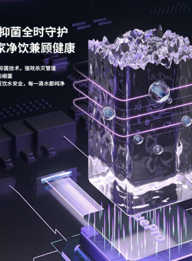 博乐宝RO反渗透台式免安装净水机