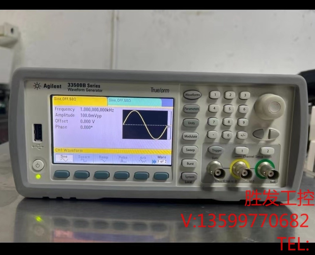 Agilent安捷伦 33250A,33220A,33500电议价产品-图1