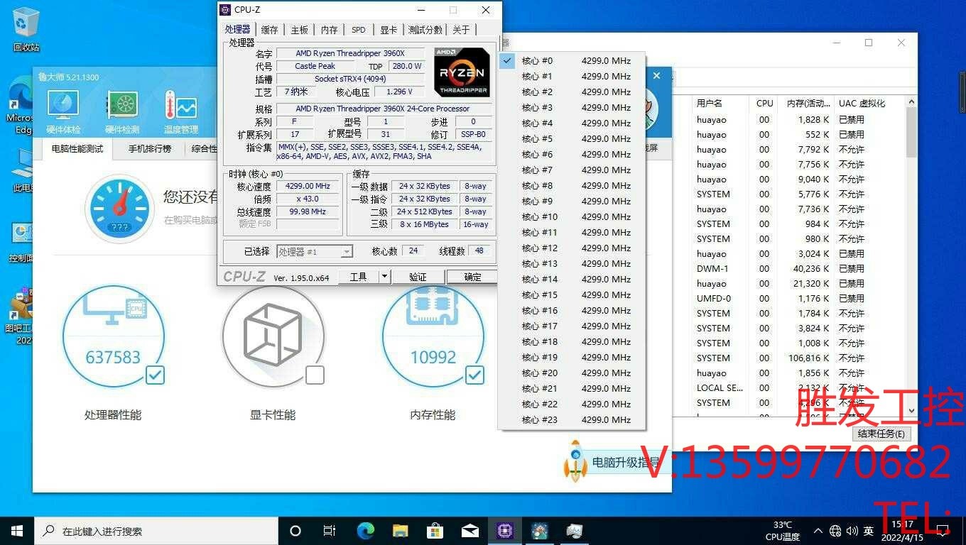 AMD线程撕裂者3960x CPU秒W-3175Ⅹ 7742电子元-图0