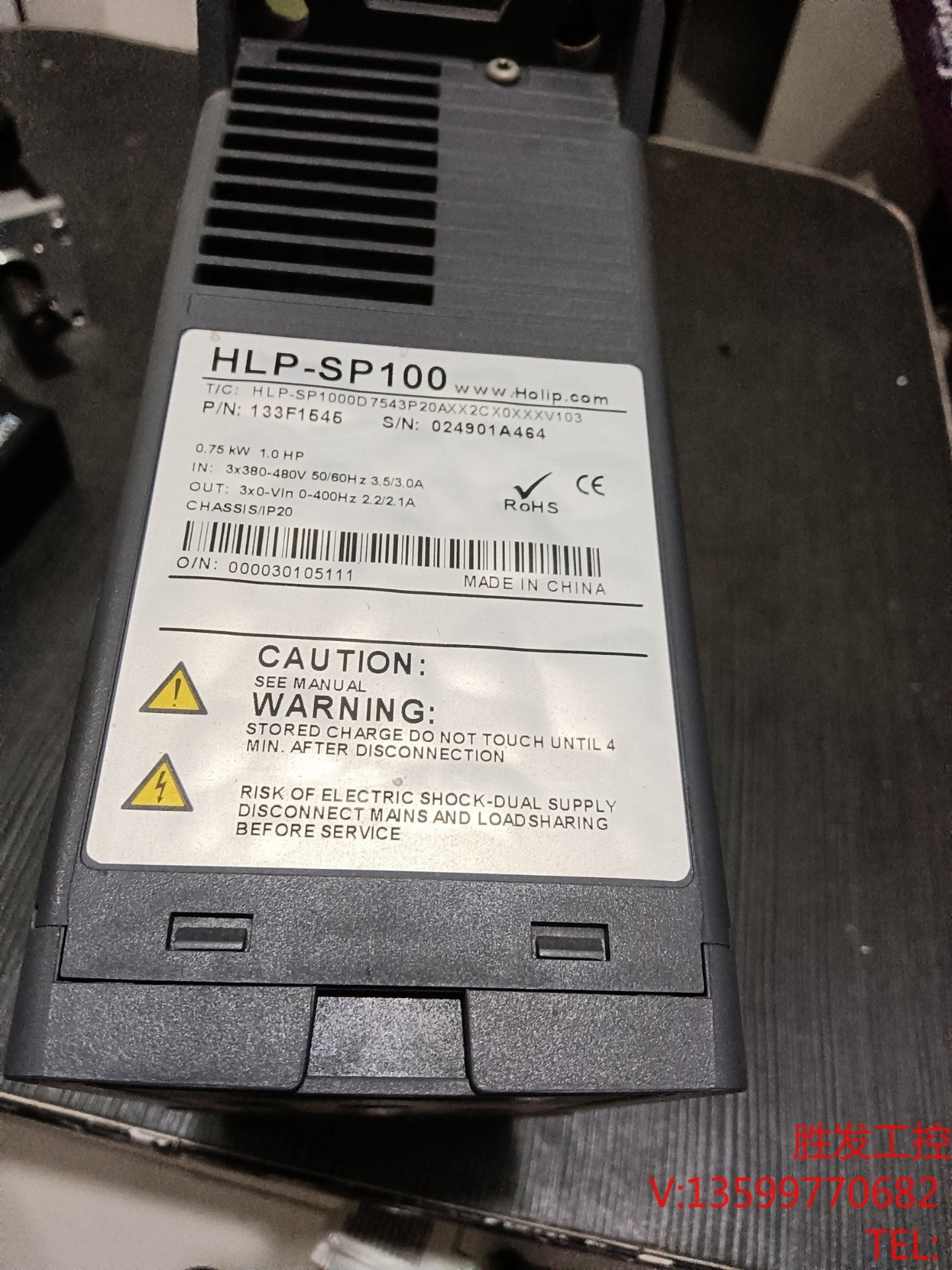 海利普变频器HLP-B 0.75KW 380V 三相输入 完议议价产品 - 图0