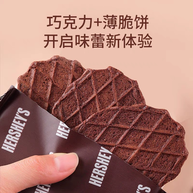 好时HERSHEY`S厚浓巧克力华夫饼瓦夫薄脆松饼韩国进口休闲零食点 - 图0