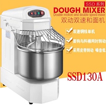 Hejiaxin Commercial Two-Speed Dual-Action Vertical Dough Machine Large Kneading Machine Steamed Buns and Dough Machine