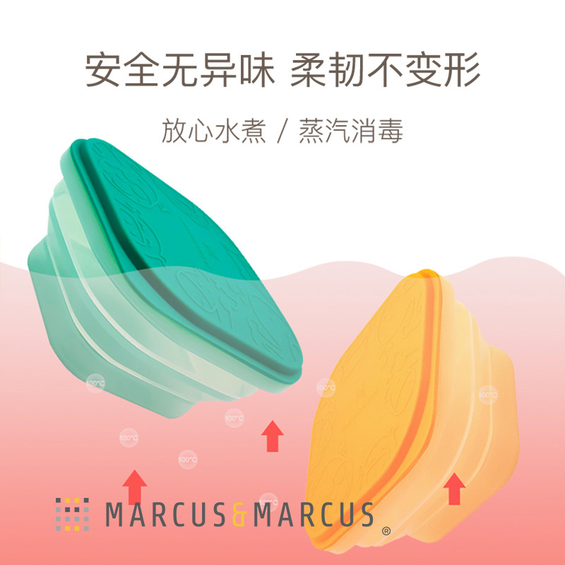 加拿大marcus新款折叠碗硅胶餐具儿童婴儿辅食餐具宝宝硅胶防摔 - 图0