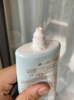 温和好卸除90克防晒面部安耐晒